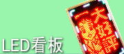 LED�Ŕ�