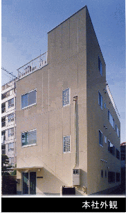 ip電話,led電光看板,oa機器,インストラクター派遣