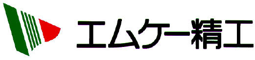 エムケー精工