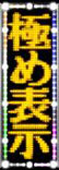 LEDŔ5