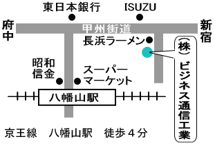 ip電話,led電光看板,oa機器,インストラクター派遣
